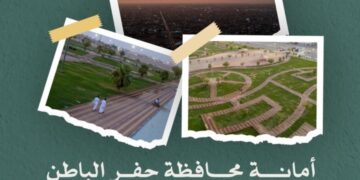 أمانة حفر الباطن تختتم حملة “فجرية” لتعزيز ثقافة المشي في الحدائق العامة