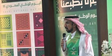 اليوم الوطني السعودي 95 في مكافحة التسول بالاحساء