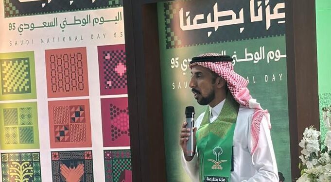 اليوم الوطني السعودي 95 في مكافحة التسول بالاحساء