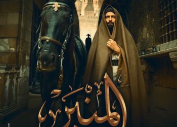 “المنبر” لـ أحمد عبد العال يُمثل مصر فى الإسكندرية السينمائى الدولى