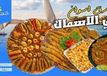 ✨ جمبريكا.. نكهة بحرية أصيلة تتألق في قلب أسوان