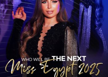 اقتراب فعاليات مسابقة(ملكة جمال مصر2025)برئاسة السفيرة الدكتورة أمال رزق