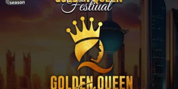 مفاجأة الموسم..شراكة رائعة بين الإعلامية سماح حسنين و الدكتورة نرمين المصري لانطلاق نسخة استثنائية من مهرجان جولدن كوين في موسمه الثالث