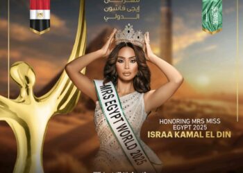 الإسكندرية تستضيف مسابقة “ميس إيكو تين إنترناشونال” بمشاركة 28 دولة من 11 إلى 19 أكتوبر