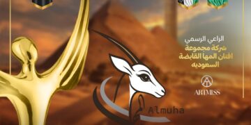 الراعي الرسمي لمهرجان إيجي فاشون الدولي في موسمه الخامس عشر مجموعة أفنان المها القابضة السعودية و براند ARTMISS للتجميل برئاسة سعود بن عبد الهادي المحميدي