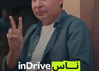 إندرايف تطلق تحدي “ناس_inDrive” لاكتشاف المواهب ودعم الإبداع
