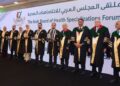 بحضور عادل عدوي احتفي المجلس العربي للاختصاصات الصحية بعمان ، بتخريج دفعة جديدة من الأطباء والممرضين الاختصاصيين من جميع الدول العربية