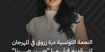 دُرّة تؤكد حضورها القوي في السينما والدراما بعروض فيلم “وين صرنا؟” واستئناف “الست لما” وتحضيرات مسلسل “علي كلاي”