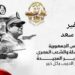 السفير محمد سعد يهنئ السيد رئيس الجمهورية بذكرى انتصارات أكتوبر المجيدة