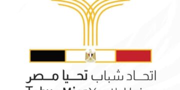 “شمول” لتعزيز وعي الشباب بالتنمية والابتكار 🇪🇬