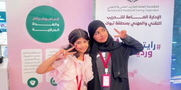 رايتك وردية للتوعية حول مرض سرطان الثدي في التدريب التقني تبوك