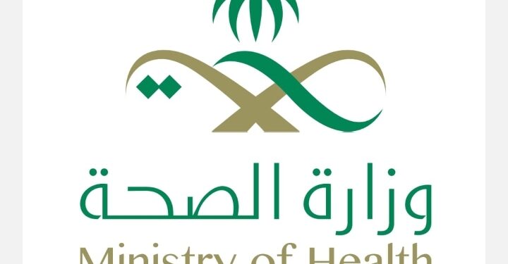 “الصحة”: أدوية الستاتين الخافضة للكولسترول آمنة وفعّالة.. وتحذر من تداول المعلومات المضللة