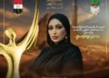 تكريم مميز للإعلامية الجزائرية هاجر لوناوسي في الموسم الخامس عشر لمهرجان إيجي فاشون