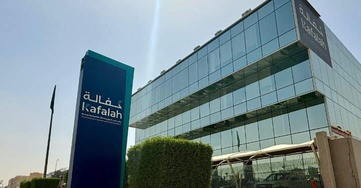 “كفالة” تعزز فرص التمويل وتدعم أكثر من 4384 منشأة صغيرة ومتوسطة بنهاية الربع الثالث بقيمة تمويل تجاوزت 14 مليار ريال