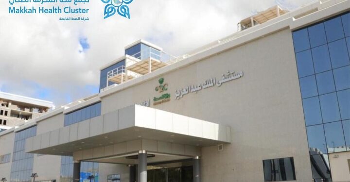 إنجاز بحثي رائد بـ تجمع مكة المكرمة الصحي يكشف العلاقة بين رهاب الحركة وألم الكتف ويعزز الممارسات العلاجية المبنية على الأدلة