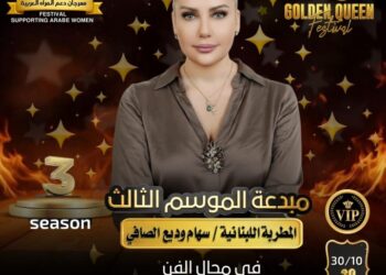 المطربة اللبنانية سهام وديع الصافي مبدعة الموسم الثالث لمهرجان Golden Queen