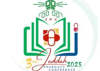 تُطلق غداً ” النسخه الثالثه لمؤتمر جدة للصيدله”