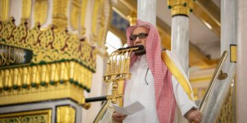 خطبة الجمعة من المسجد الحرام