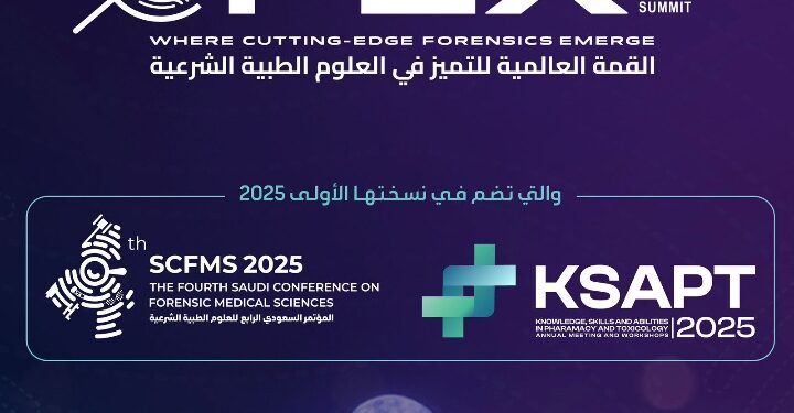 “التطور في علوم الأدلة الجنائية” و”المخدرات المستجدة” ضمن أبرز محاور القمة العالمية للتميّز في العلوم الطبية الشرعي (GFEX 2025)
