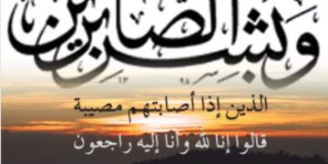 أبناء عائلة الملاء بالاحساء يشكرون المعزين في وفاة والدهم