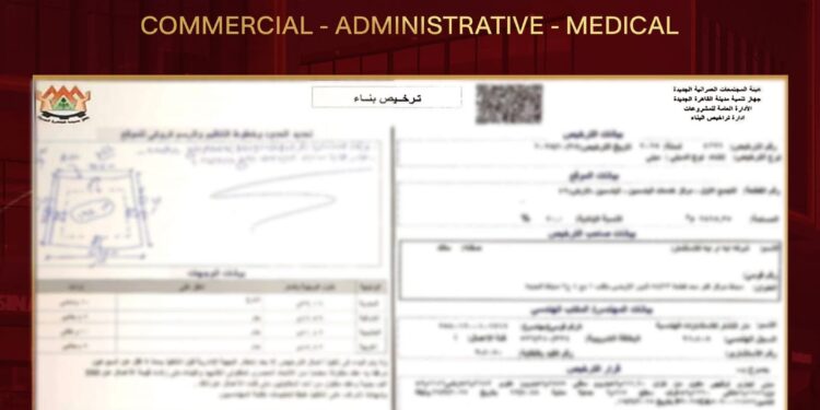 وايز للتطوير العقاري تسبق الجدول الزمني وتبدأ تنفيذ مشروع B WISE Mall في قلب القاهرة ” تم إصدار رخصة البناء رسميًا “