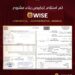 وايز للتطوير العقاري تسبق الجدول الزمني وتبدأ تنفيذ مشروع B WISE Mall في قلب القاهرة ” تم إصدار رخصة البناء رسميًا “