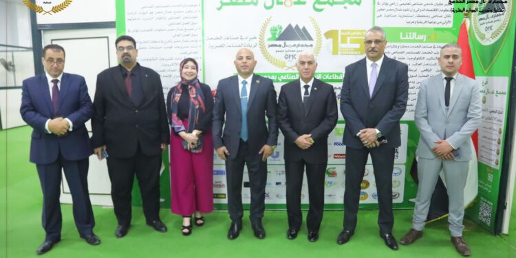 اتحاد مستثمري مصر يوقّع بروتوكول تعاون مع منظومة OMC الاقتصادية لإطلاق مبادرة “1000 مصنع” ودعم الصناعة الوطنية