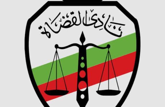 قضاه مصر يصنعون المستقبل وقائمه أبو الحسين تتصدر المشهد بثقه وهيبه بقامات قضائيه راسخه