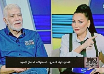 طارق النهري يفتح قلبه للإعلامية شيماء علام في “الحصان الأسود” ويكشف أسرار أزمته ورأيه في محمد سامي ومحمد رمضان