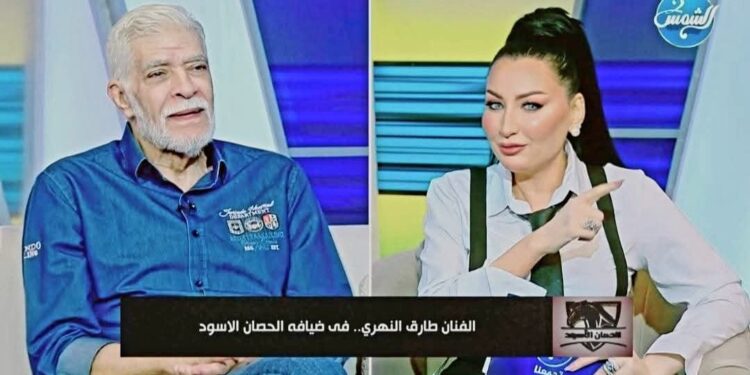 طارق النهري يفتح قلبه للإعلامية شيماء علام في “الحصان الأسود” ويكشف أسرار أزمته ورأيه في محمد سامي ومحمد رمضان
