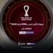 بين اسبورت “beIN SPORTS” تكشف عن تقديم تغطية شاملة لجميع مباريات بطولة كأس العرب FIFA قطر 2025TM