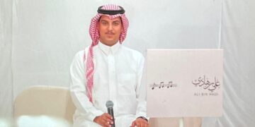 الفن كهوية… علي هادي آل محسن والمهرجانات الموسمية