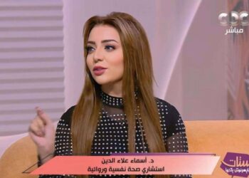 د. أسماء علاء الدين تكشف آثار واقعة مدرسة “سيدز” الدولية على الصحة النفسية للأطفال