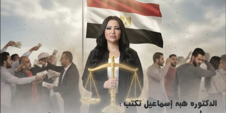 أنياب الديمقراطية… وإحباطات الديكتاتورية