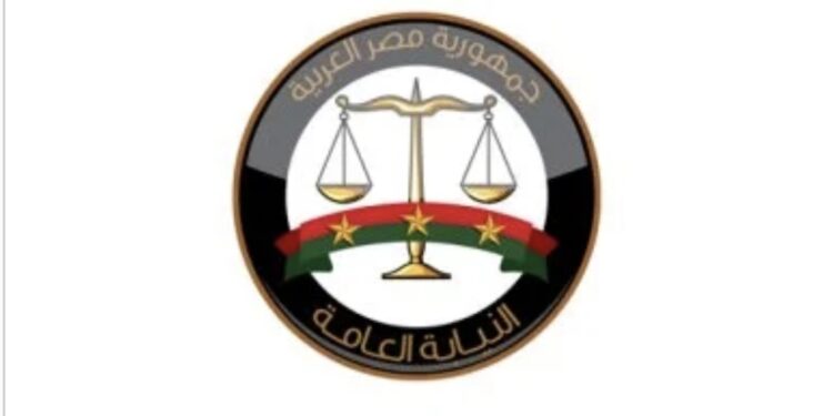 النيابة العامة: هواتف متهمين بواقعة أطفال مدرسة السلام تؤكد شغفهم بمثل تلك الانحرافات