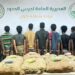 حرس الحدود بمنطقة جازان يقبض على (8) مخالفين لنظام أمن الحدود لتهريبهم (160) كيلوجرامًا من نبات القات المخدر