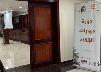جمعية أدباء الأحساء تطلق عبر ( مركز أدباء للتدريب ) أول برامجها التدريبية “فن الإلقاء المؤثر”.