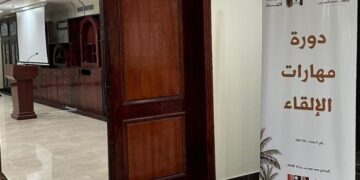 جمعية أدباء الأحساء تطلق عبر ( مركز أدباء للتدريب ) أول برامجها التدريبية “فن الإلقاء المؤثر”.