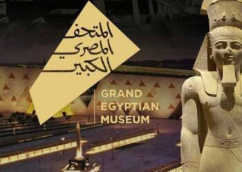 🇪🇬 مصر.. عندما تنطق الحضارة من جديد | افتتاح المتحف المصري الكبير