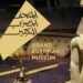 🇪🇬 مصر.. عندما تنطق الحضارة من جديد | افتتاح المتحف المصري الكبير