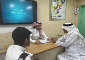 مجلس أولياء الأمور  بمتوسطة الحديبية بالهفوف