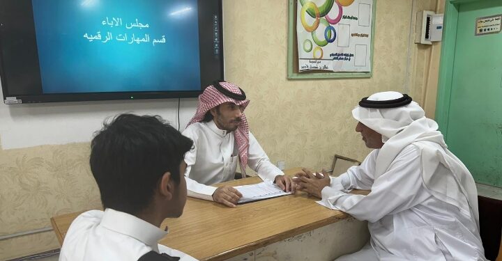 مجلس أولياء الأمور  بمتوسطة الحديبية بالهفوف