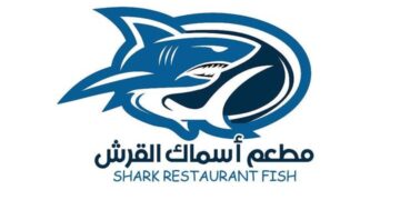 “أسماك القرش بالأقصر.. أيقونة المأكولات البحرية التي خطفت إعجاب المصريين والسياح بروحها وخدمتها وطعمها الفريد”