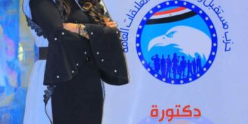 بيان الرئيس عبد الفتاح السيسي حول انتخابات مجلس النواب: رسالة دولة تعيد التأكيد على المسار الديمقراطي