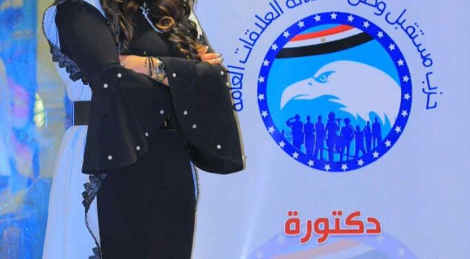 بيان الرئيس عبد الفتاح السيسي حول انتخابات مجلس النواب: رسالة دولة تعيد التأكيد على المسار الديمقراطي