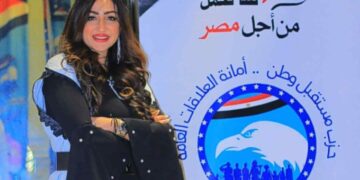 بيان الرئيس عبد الفتاح السيسي حول انتخابات مجلس النواب: رسالة دولة تعيد التأكيد على المسار الديمقراطي