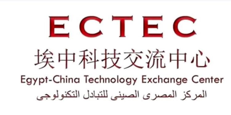 تعزيز التعاون الاقتصادي  بين مصر و الصين