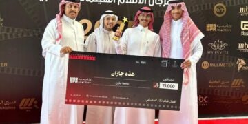 جامعة جازان تفوز بالمركز الأول في فئة أفلام الذكاء الاصطناعي بمهرجان الأفلام السينمائية الطلابية 2025