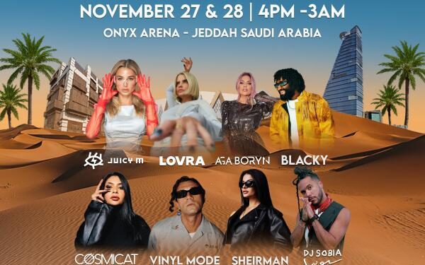 ” أونكس أرينا ” يحتضن مهرجان ” ويكندز ” للموسيقى والفنون بمشاركة 22 فنان عالمي ومحلي