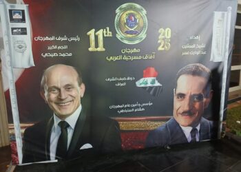 آفاق مسرحية” تسدل الستار الليلة… ومحمد صبحي يضيء حفل الختام كضيف شرف